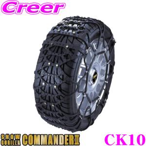 タイヤチェーン 非金属 FEC エコメッシュ2 FB13 215/70R15,225/60R16(夏),215/55R17(夏),225/45R18,225/50R17(夏) 等 : 4937499001132 : オートワークヤフー店 - 通販 - Yahoo!ショッピング タイヤチェーン 非金属 FEC エコメッシュ2 FB13 215/70R15,225/60R16(夏),215/55R17(夏),225/45R18,225/50R17(夏) 等 : 4937499001132 : オートワークヤフー店 - 通販 - Yahoo!ショッピング