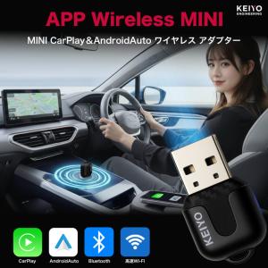 KEIYO AN-S163 APP Wirel...の詳細画像1