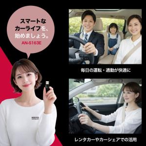 KEIYO AN-S163 APP Wirel...の詳細画像4