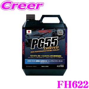 (未使用･未開封品)　BILLION(ビリオン) スーパーサーモLLC タイフPGプラス 2L BSL-PGP02 kmdlckf BILLION/ビリオン スーパーサーモLLC タイプPGプラス 2L 商品番号：BSL