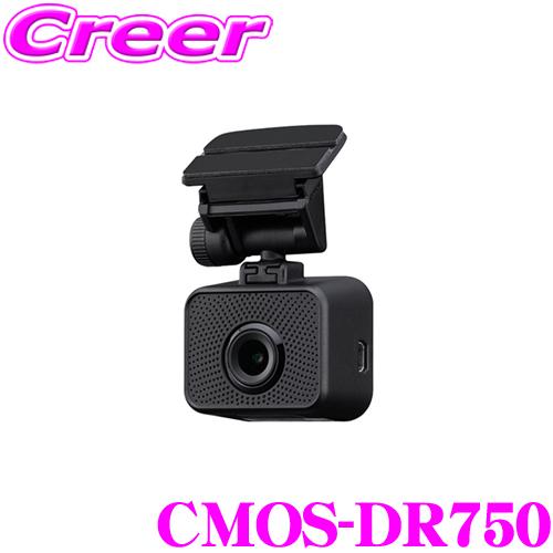 ケンウッド CMOS-DR750 車外後方撮影用 2nd カメラ フルHD 1920×1080  ド...