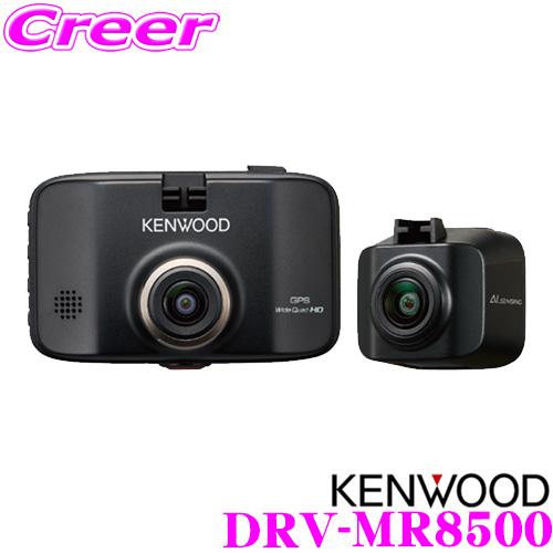 ケンウッド DRV-MR8500 前後撮影対応2カメラドライブレコーダー    車外後方カメラ用ケー...