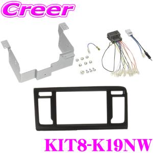 カロッツェリア KK-Y111FD トヨタ 90系 ノア / ヴォクシー スズキ