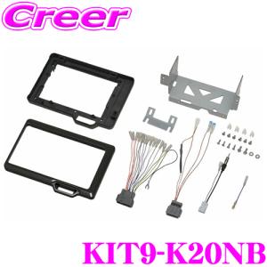 カナック企画 カナテクス オーディオ取付キット TBX-H011 ホンダ JF3