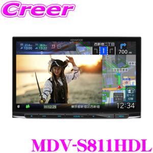 【キャッシュバックキャンペーン中！】 ケンウッド 彩速ナビ type S MDV-S811HDL 8インチ インダッシュ 2DIN 音声操作 ハイレゾ音源｜creer-net