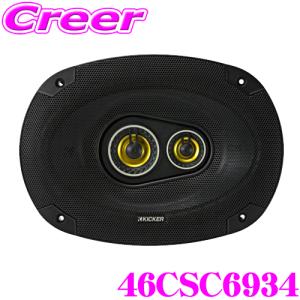 KICKER OG69PFT3 (KSS6904専用) 30プリウス用 KICKER プリウス ZVW30 / プリウスα 40系 アルファード ヴェル