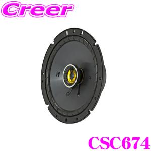 KICKER キッカー CSC674 16.5cmコアキシャル2way車載用スピーカー 日本正規品 1年保証｜creer-net