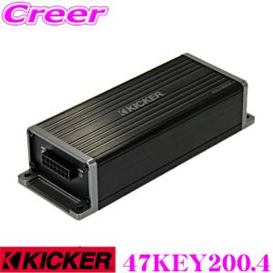 KEY200.4 (47KEY2004) 超小型 4ch プロセッサ一体 KEYスマート KEY200.4 (47KEY2004) 超小型 4ch プロセッサ一体 KEYスマート