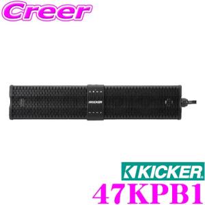 KICKER キッカー 47KPB1 KPB1 パワーバー マリン POWER SPORTS 6スピーカー Bluetooth内蔵 フルレンジスピーカー + チタン ツイーター｜creer-net