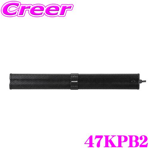 KICKER キッカー 47KPB2 KPB2 パワーバー マリン POWER SPORTS 10ス...