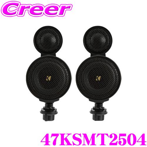 KICKER キッカー 47KSMT2504 16×23cm楕円セパレート 2way車載用スピーカー...