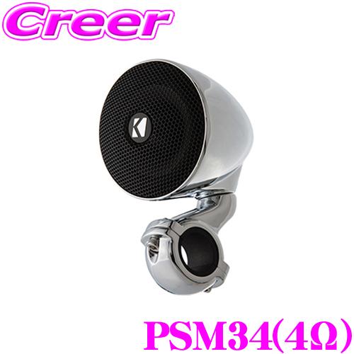 KICKER キッカーPower Sports PSM3 7.5cm(3inch)フルレンジミニスピ...