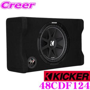 キッカー KICKER 48CDF124 最大入力300W 30cmウーファー搭載 ダウンファイアリング型エンクロージャー｜creer-net