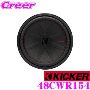 KICKER キッカー 49L7TDF102 ウーハーBOX 下向き設置 25cm ウーファー