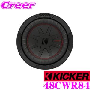 日本正規品 キッカー KICKER 48CWRT674 CompRT 4ΩDVC 16.5cm薄型サブ