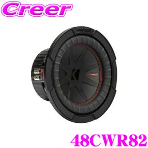 Kicker 48CWRT82 CompRT 8インチサブウーファー、DVC、2オーム : カー