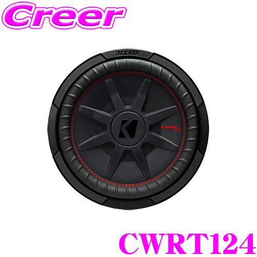 キッカー KICKER CWRT12 CompRT 4ΩDVC 30cm薄型サブウーファー MAX1...