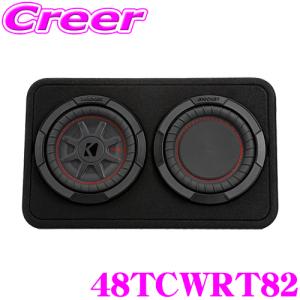 日本正規品 キッカー KICKER 48TCWRT82 最大入力600W 2Ω 20cmウーファー搭載 サブウーハーエンクロージャー 1年保証｜creer-net