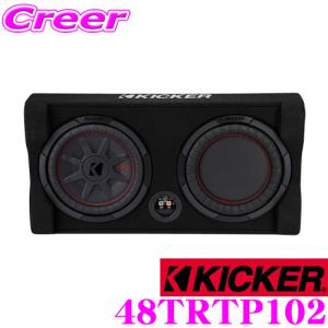 KICKER キッカー 48TRTP102 定格入力:400Wンチ(25cm)ウーファー搭載 サブウーハーBOX 下向き設置 サイズ:650×335×142mm｜creer-net