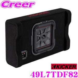 KICKER キッカー 49L7TDF82 ウーハーBOX 下向き設置 20cm ウーファー搭載 薄型 サブウーファー グリル不要 日本正規品 1年保証｜creer-net