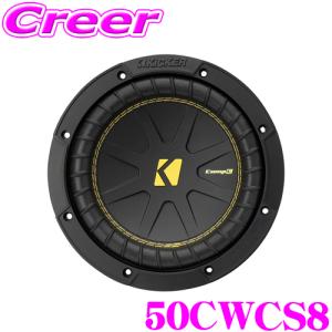 日本正規品 KICKER キッカー CWCD84 COMP C 4ΩDVC 20cmサブウーファー