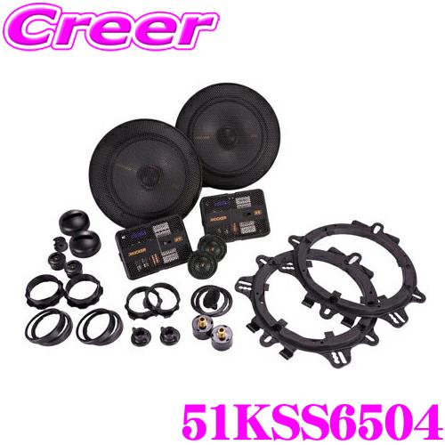 KICKER KSS6504 16cmセパレート2way車載用スピーカー コンポーネントスピーカーシ...