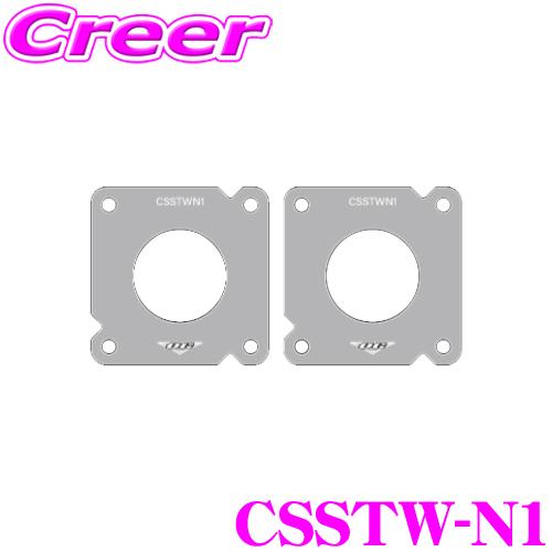 KICKER エクストレイル T33系 / エルグランド E52系 / フェアレディ Z33系 Z3...