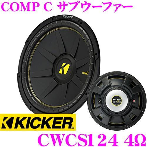 日本正規品 KICKER キッカー CWCS124 COMP C 4ΩSVC 30cmサブウーファー...