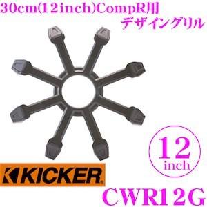 イートン GR-16HG 16cm ミッドバス 用グリル 1ペア : クレール