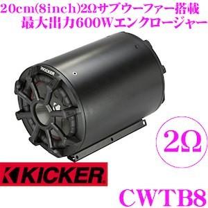 KICKER CXA800.1 パワーアンプ 楽天市場】【KICKER】キッカー CXA800.1 CXシリーズ 600W(2Ω