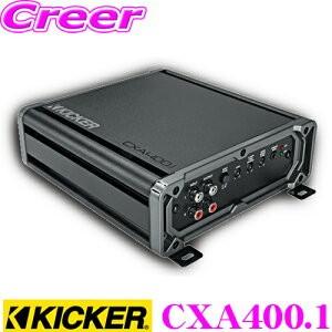 KICKER キッカー CXA400.1 300W(2Ω)/150W(4Ω) モノラルサブウーファーパワーアンプ 日本正規品 1年保証｜creer-net