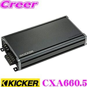 KICKER キッカー CXA660.5 65W×4(4Ω)+150W(4Ω)×1/180W(4Ω)×2+300W×1(2Ω) マルチチャンネル パワーアンプ 日本正規品 1年保証｜クレールオンラインショップ