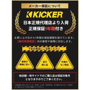 KICKER コンパクト パワード サブウーフ...の詳細画像4