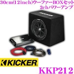 KICKER KKP212 サブウーファー　未使用品 KICKER KKP212 サブウーファー未使用品