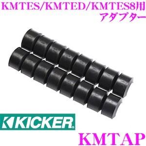 日本正規品 KICKER キッカー CSC44 10cmコアキシャル2way車載用
