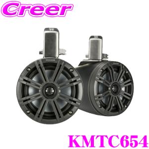 日本正規品 KICKER キッカー KMMTES MARINE KMシリーズ 10cm(4inch