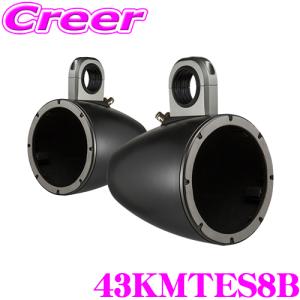 日本正規品 KICKER キッカー CSC44 10cmコアキシャル2way車載用