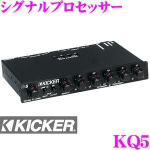 日本正規品 KICKER キッカー KQ5 サミングユニット シグナルプロセッサーの商品画像