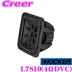日本正規品 KICKER キッカー KKP212 KICKPACK パワーアンプ