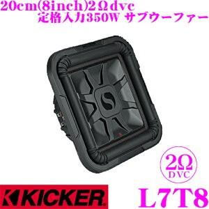 KICKER キッカー 49L7TDF102 ウーハーBOX 下向き設置 25cm ウーファー