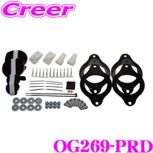 KICKER 正規品 KICKER OGPAA-KSCLH4 ダッシュボードスピーカー 4Ω 左右