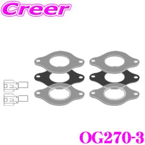 KICKER ランドクルーザー 250系(10スピーカー 8chアンプ) パーフェクト