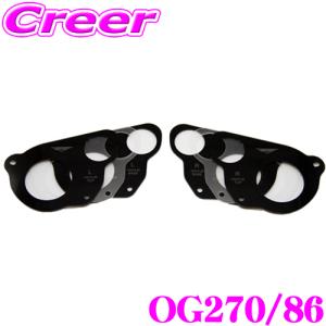 KICKER 正規品 KICKER OGPAA-KSCLH4 ダッシュボードスピーカー 4Ω 左右