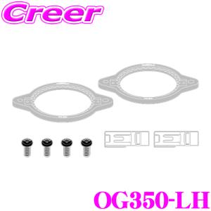 用 CSC354 KSC3504 ダッシュボード取り付けパネル レクサス