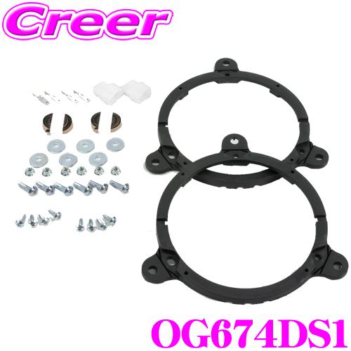 KICKER ライズ ロッキー A200 A210系 / ルーミー トール M900 M910系 C...