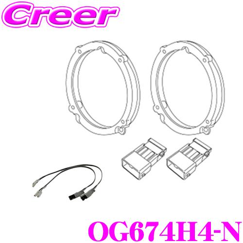 KICKER N-BOX JF3 JF4 / シビック FD系 / ステップワゴン RP系 CSC6...