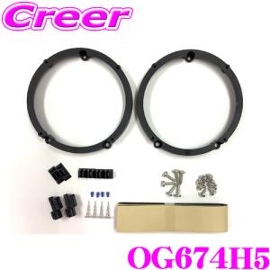 KICKER KSC3504+KSC6904+OGPFT-35CR 30系 クラウンクロスオーバー(RS