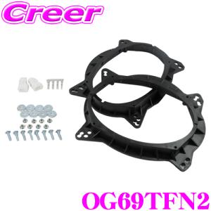 KICKER プリウス ZVW30 フォレスター SK系 CSC6934/KSC6904/KSC69304