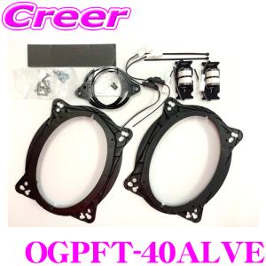 KICKER 正規品 KICKER OGPAA-KSCLT4 ダッシュボードスピーカー