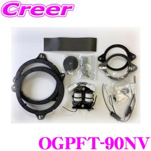 KICKER 正規品 KICKER OGPAA-KSCLH4 ダッシュボードスピーカー 4Ω 左右